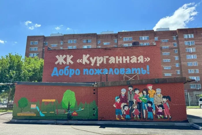фото ЖК «Курганная» 