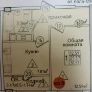 1-комнатная квартира